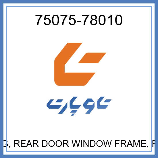 MOULDING, REAR DOOR WINDOW FRAME, FRONT RH