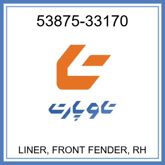 LINER, FRONT FENDER, RH