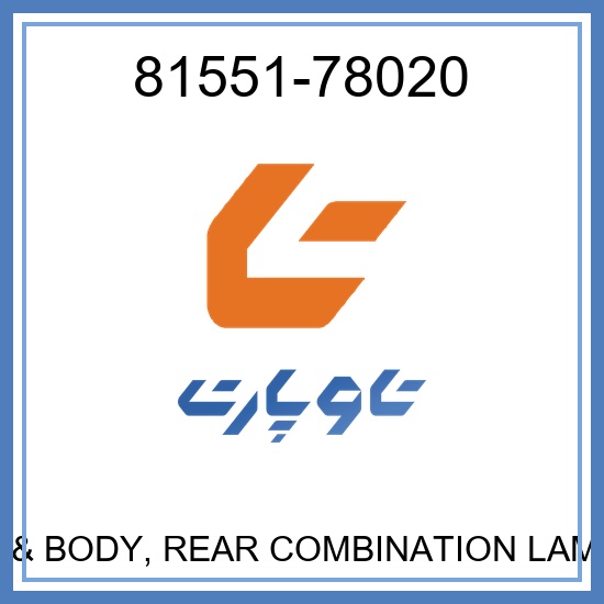 LENS & BODY, REAR COMBINATION LAMP, RH