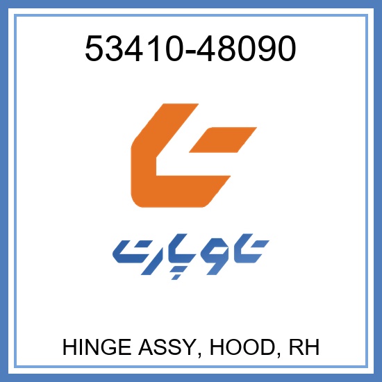 HINGE ASSY, HOOD, RH