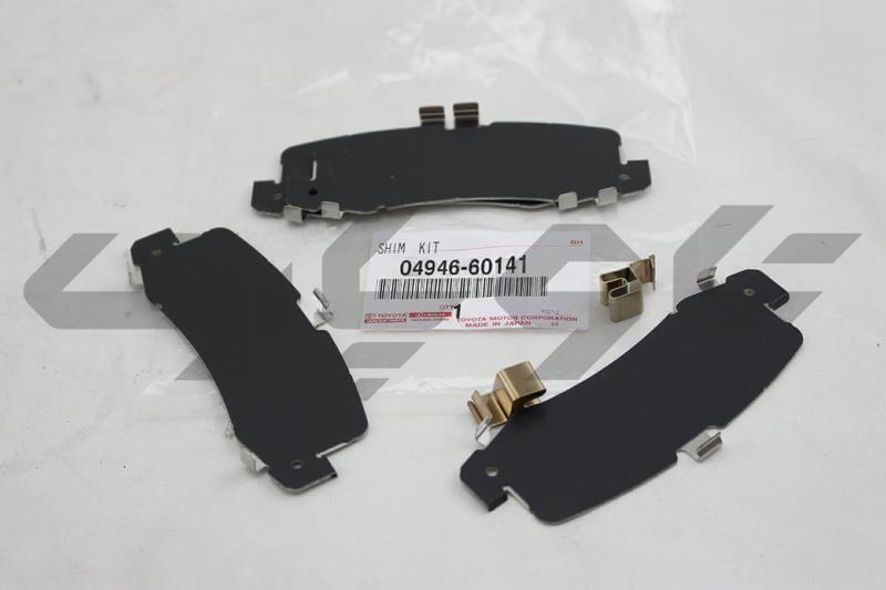 SHIM KIT, ANTI