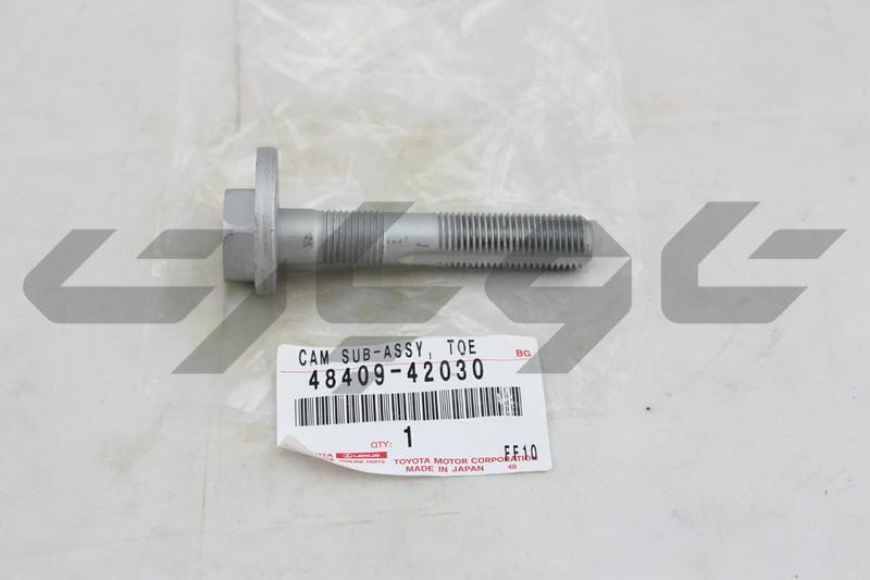 CAM SUB-ASSY, REAR SUSPENSION TOE ADJUST