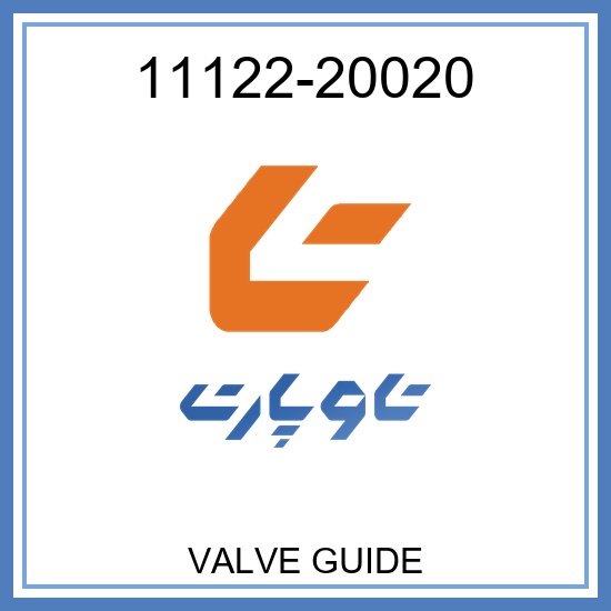 VALVE GUIDE