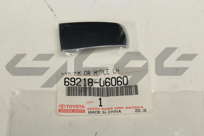 COVER, FRONT DOOR OUTSIDE HANDLE, RH/LH