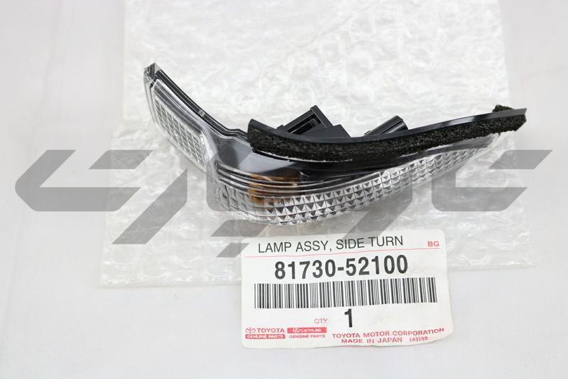 LAMP ASSY, SIDE TURN SIGNAL, RH