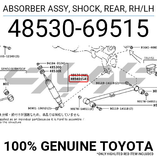 ABSORBER ASSY, SHOCK, REAR, RH/LH
