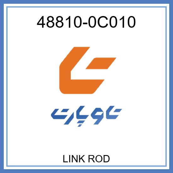 LINK ROD