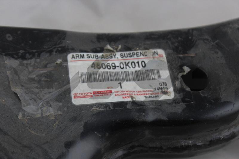 ARM SUB-ASSY, FRONT SUSPENSION, LOWER NO.1 LH