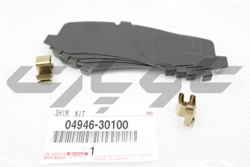 SHIM KIT, ANTI SQUEAL(FOR REAR DISC BRAKE)