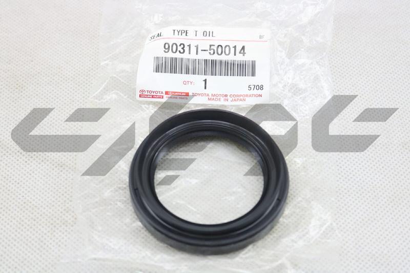 SEAL, OIL (TRANSFER EXTENSION FRONT HOUSING SUB-ASSY)