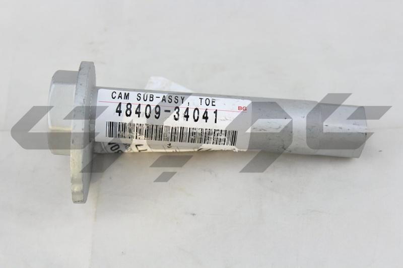 CAM SUB-ASSY, FRONT SUSPENSION TOE ADJUST