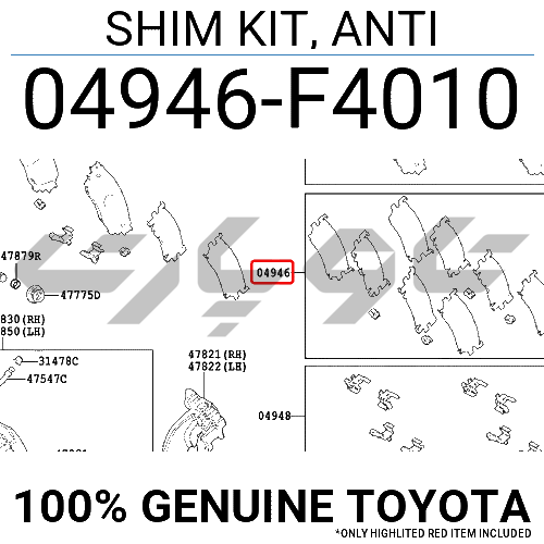 SHIM KIT, ANTI