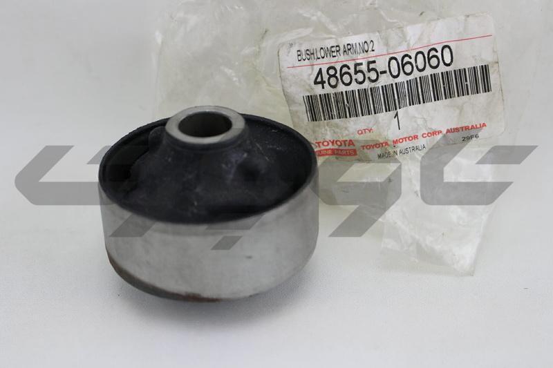 BUSH, FRONT LOWER ARM, NO.2, RH/LH