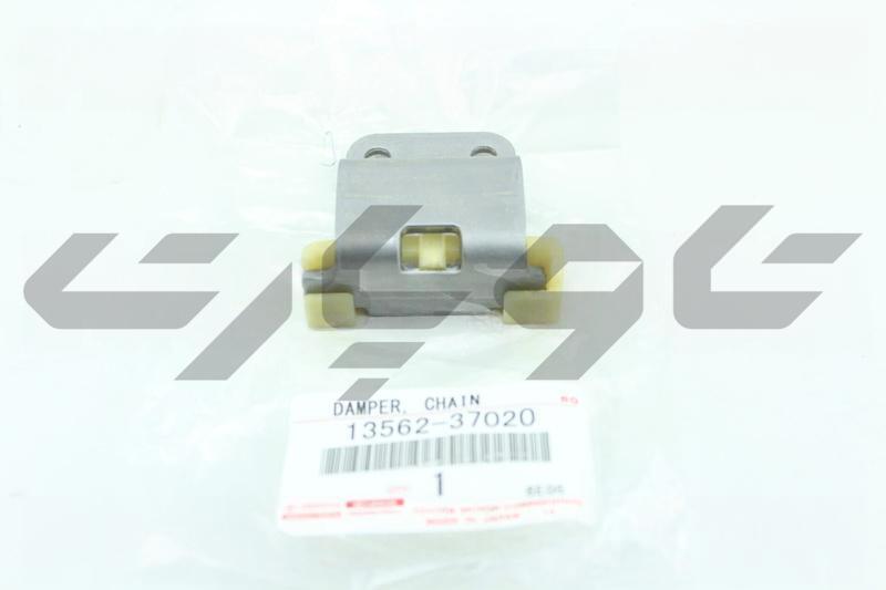 DAMPER CHAIN