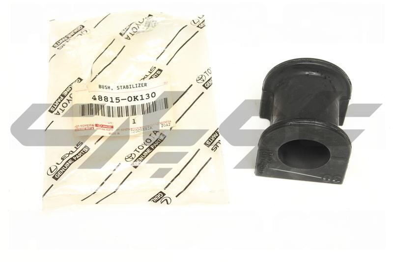 BUSH, FRONT STABILIZER BAR, NO.1