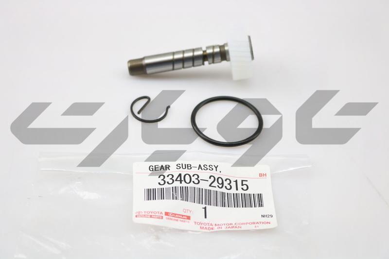 GEAR SUB-ASSY, SPEEDOMETER DRIVEN (ATM)