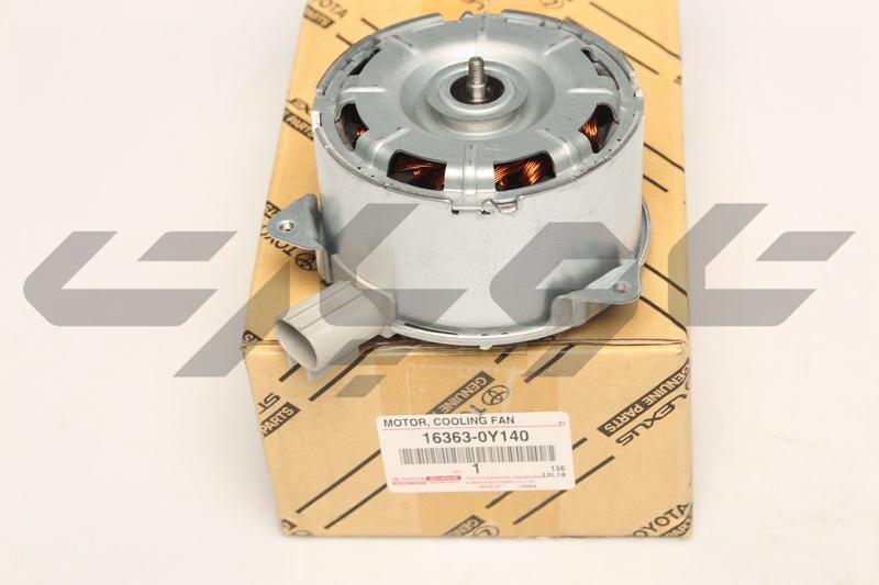 MOTOR COOLING FAN