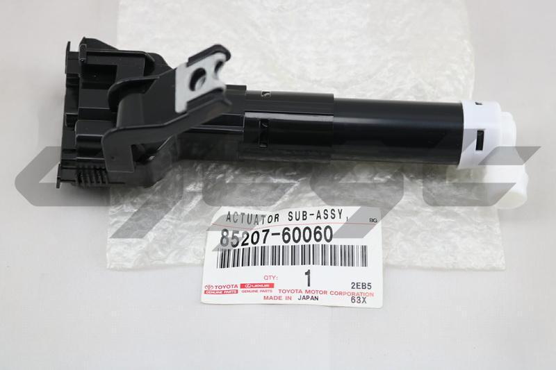 ACTUATOR SUB-ASSY, HEADLAMP WASHER, RH