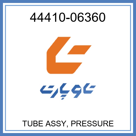 TUBE ASSY, PRESSURE