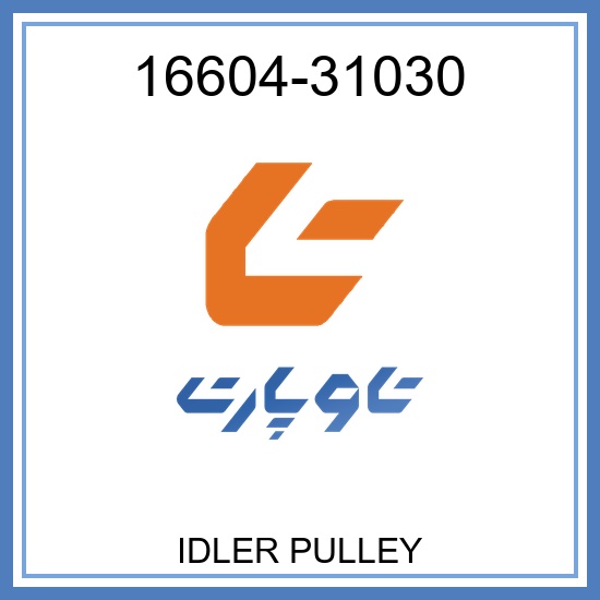 IDLER PULLEY