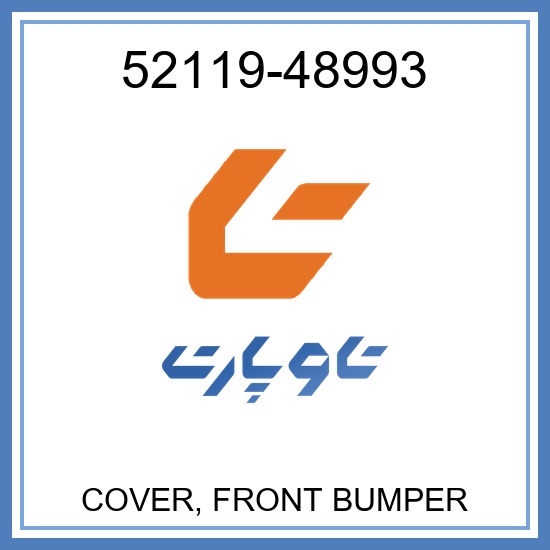 COVER, FRONT BUMPER