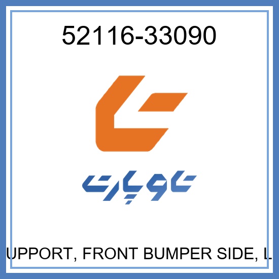 SUPPORT, FRONT BUMPER SIDE, LH
