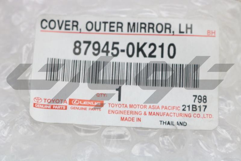 COVER, OUTER MIRROR, LH