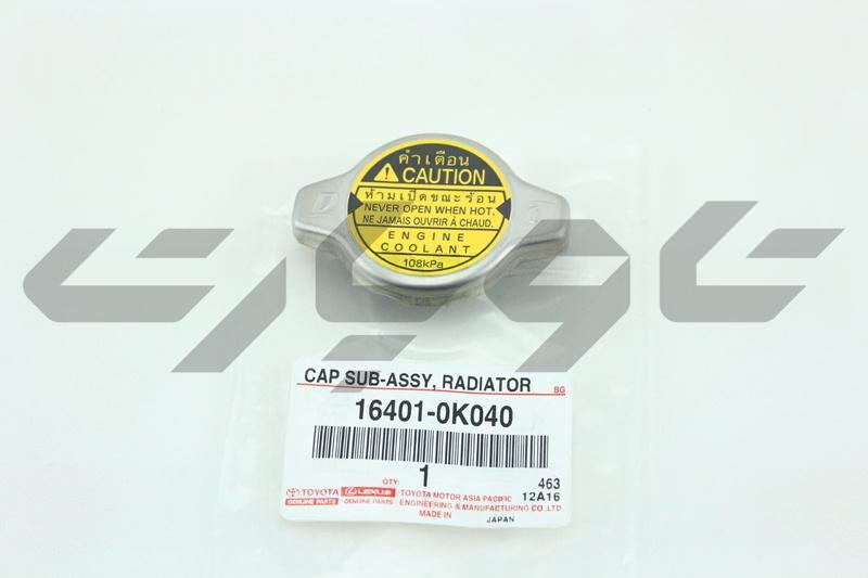 CAP SUB-ASSY, RADIATOR