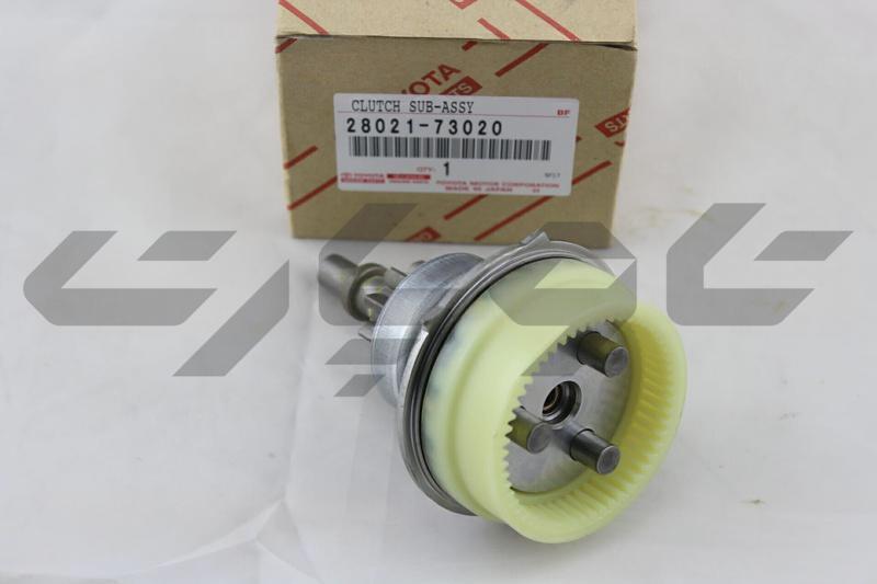 CLUTCH SUB-ASSY, STARTER CENTER BEARING