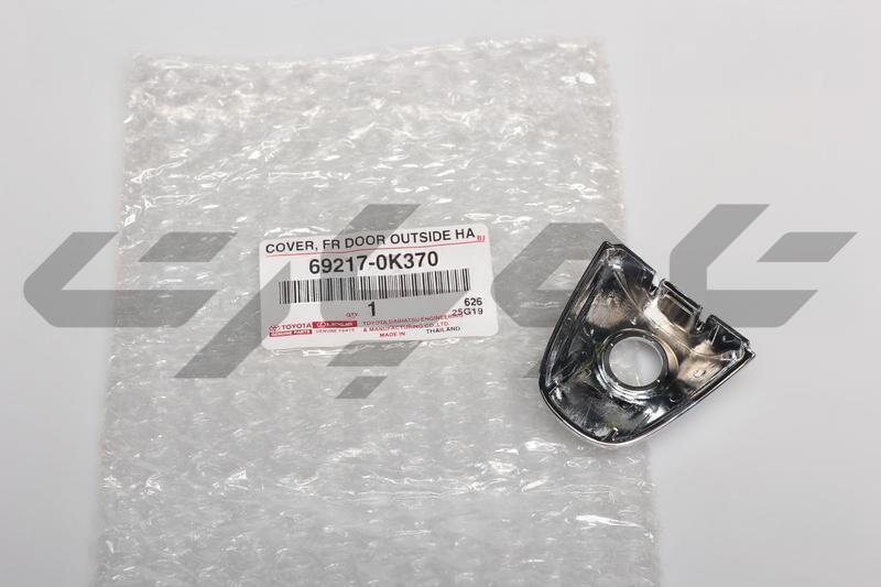 COVER FR DOOR OUTSI