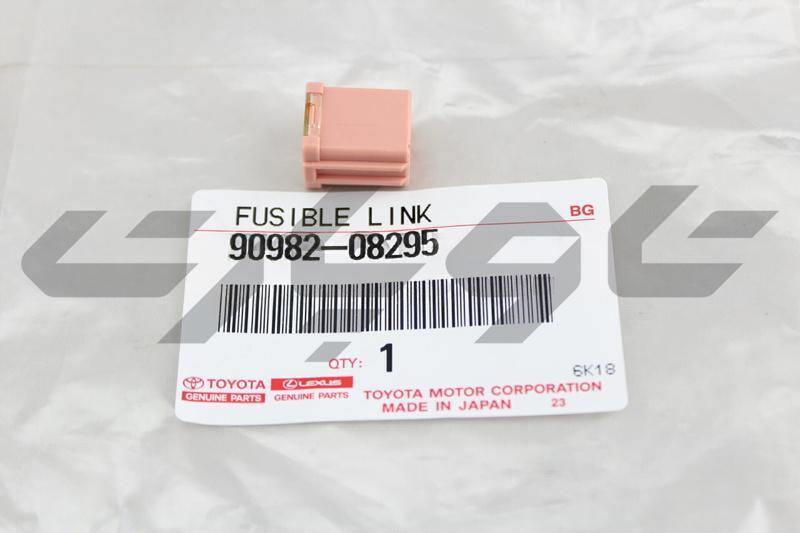 ENGINE ROOM FUSIBLE LINK