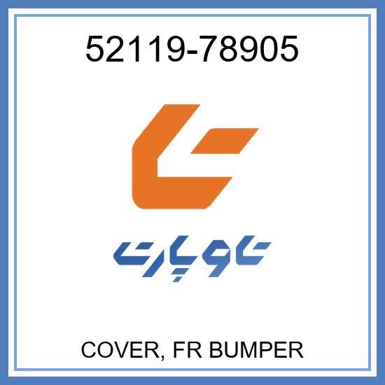 COVER, FR BUMPER