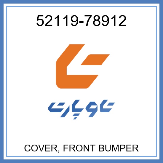 COVER, FRONT BUMPER