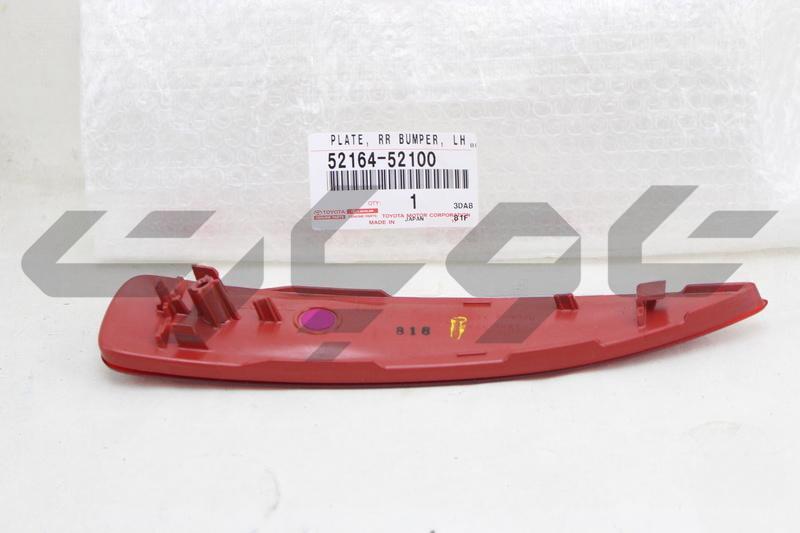 PLATE, RR BUMPER, LH