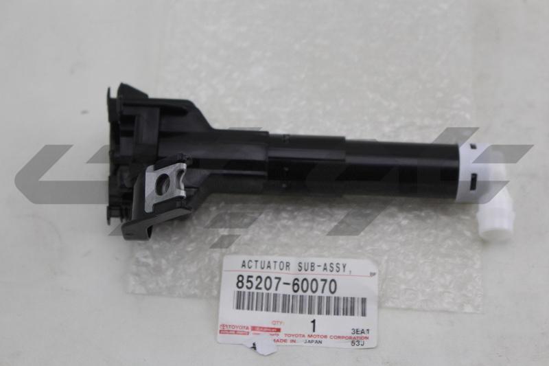 ACTUATOR SUB-ASSY, HEADLAMP WASHER, RH