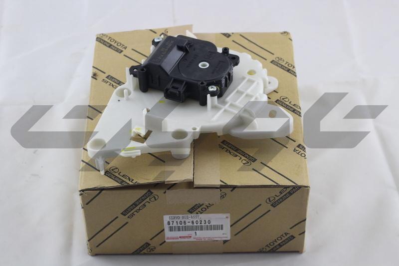 DAMPER SERVO SUB-ASSY, AIR CONDITIONER RADIATOR, NO.2