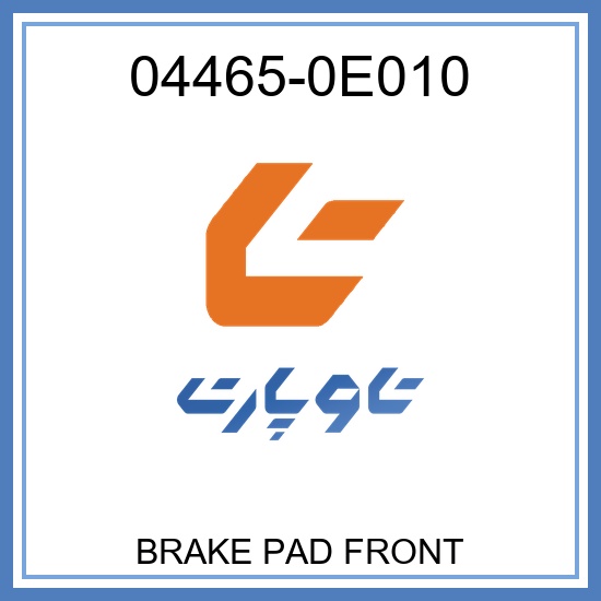 BRAKE PAD FRONT