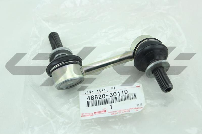 LINK ASSY, FRONT STABILIZER, RH