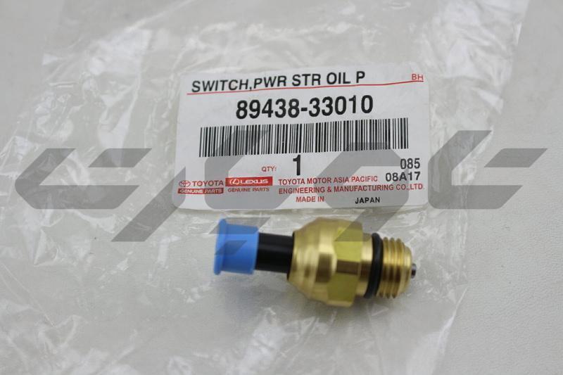 SWITCH, POWER STEERING OIL PRESSURE