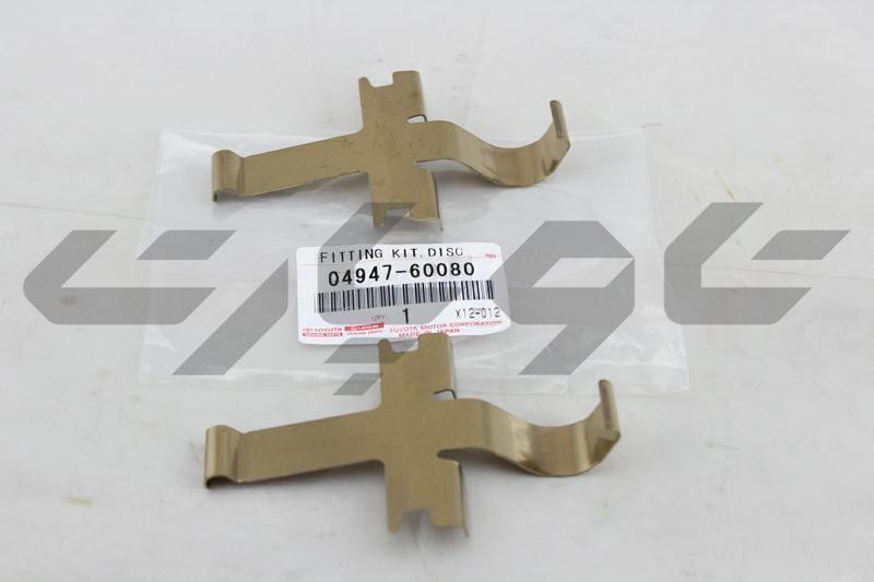 FITTING KIT, DISC BRAKE, FRONT