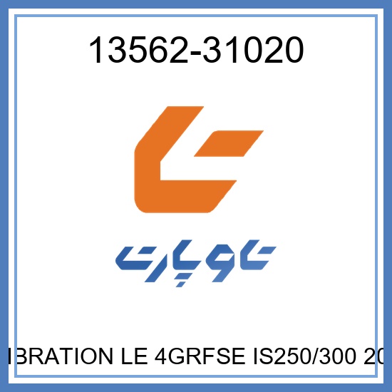 DAMPER,CHAIN VIBRATION LE 4GRFSE IS250/300 200604-201303 OSK