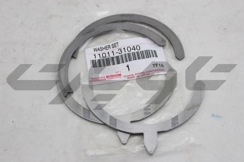 WASHER SET, CRANKSHAFT THRUST