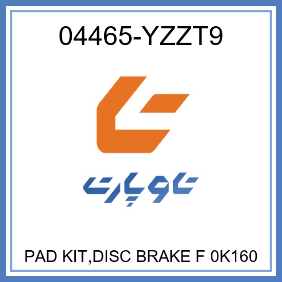 PAD KIT,DISC BRAKE F 0K160