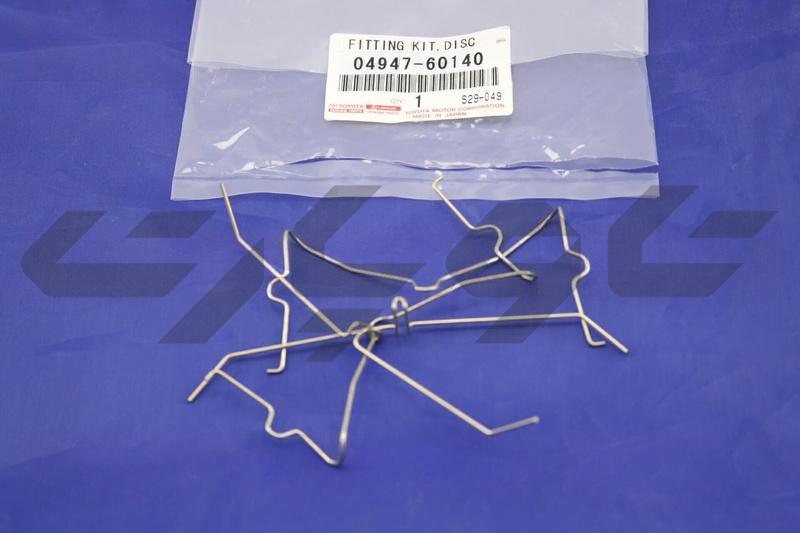 FITTING KIT, DISC BRAKE, FRONT