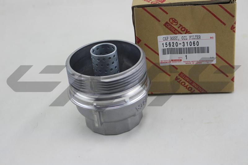 CAP ASSY, OIL FILTER