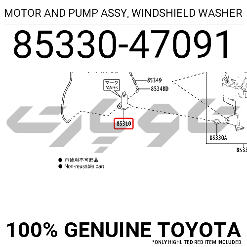 MOTOR AND PUMP ASSY, WINDSHIELD WASHER