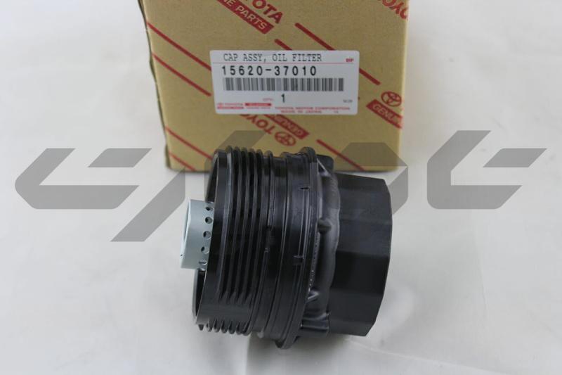 CAP ASSY, OIL FILTER