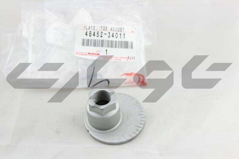 PLATE, FRONT SUSPENSION TOE ADJUST, NO.2