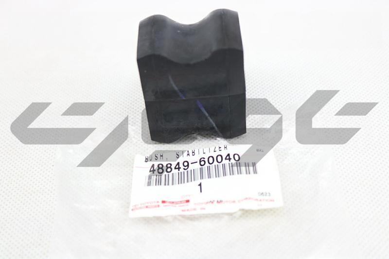 BUSH, FRONT STABILIZER LINK, RH/LH