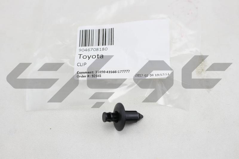 CLIP(FOR FRONT BUMPER RETAINER)